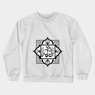 Arabic Letters Calligraphic Design Crewneck Sweatshirt